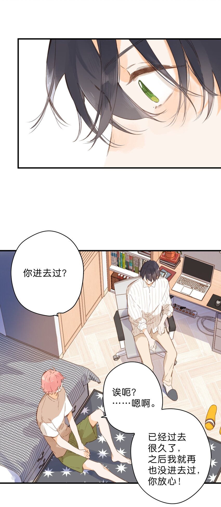 第36话 劝说33