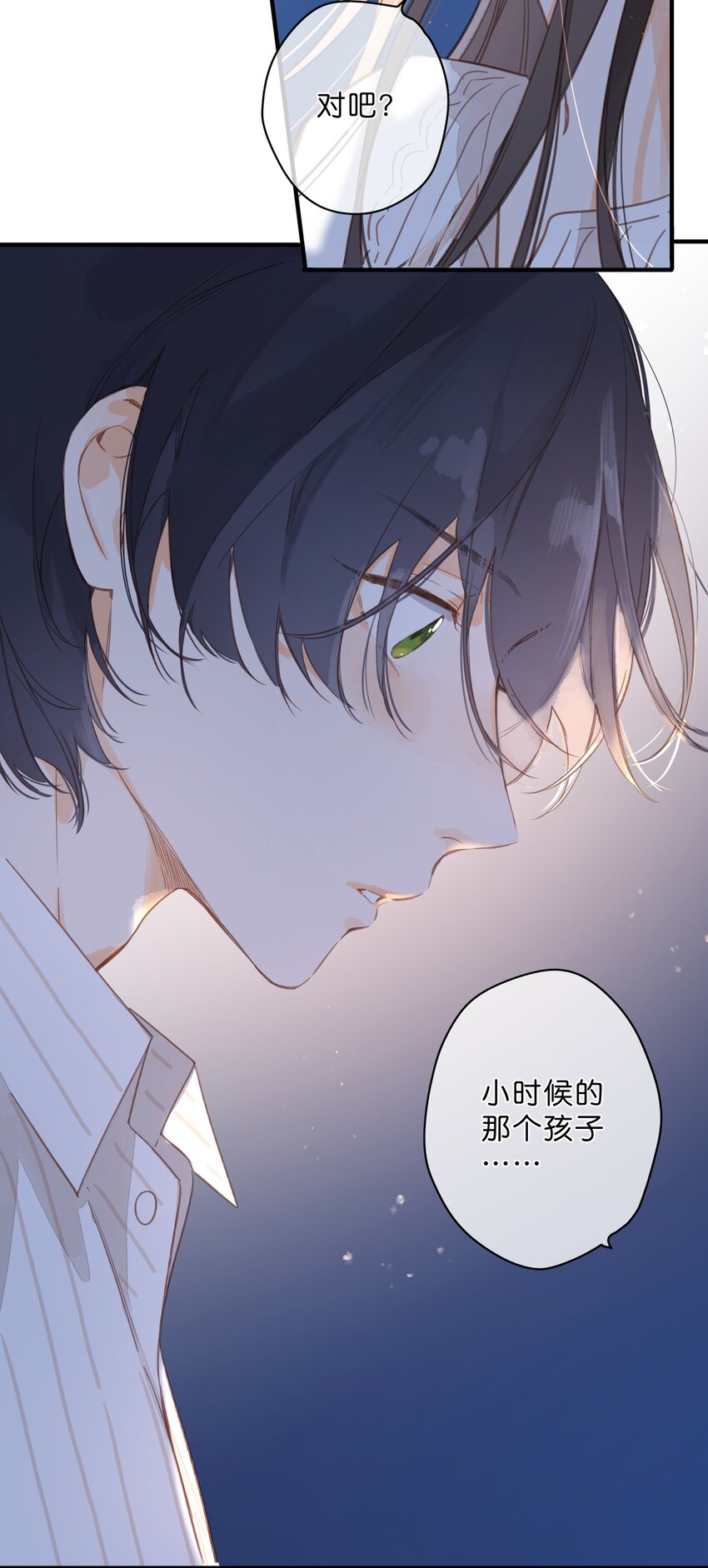 第37话 再一次的相遇40