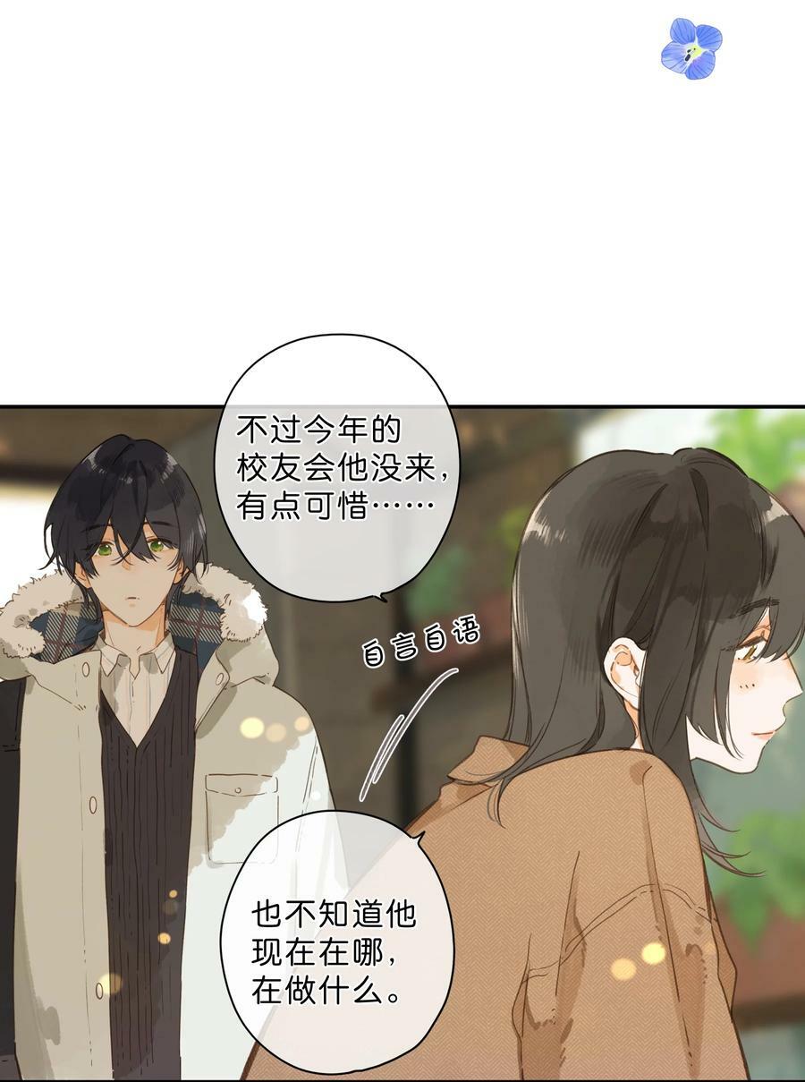 第65话 藏在温室里的怀念20