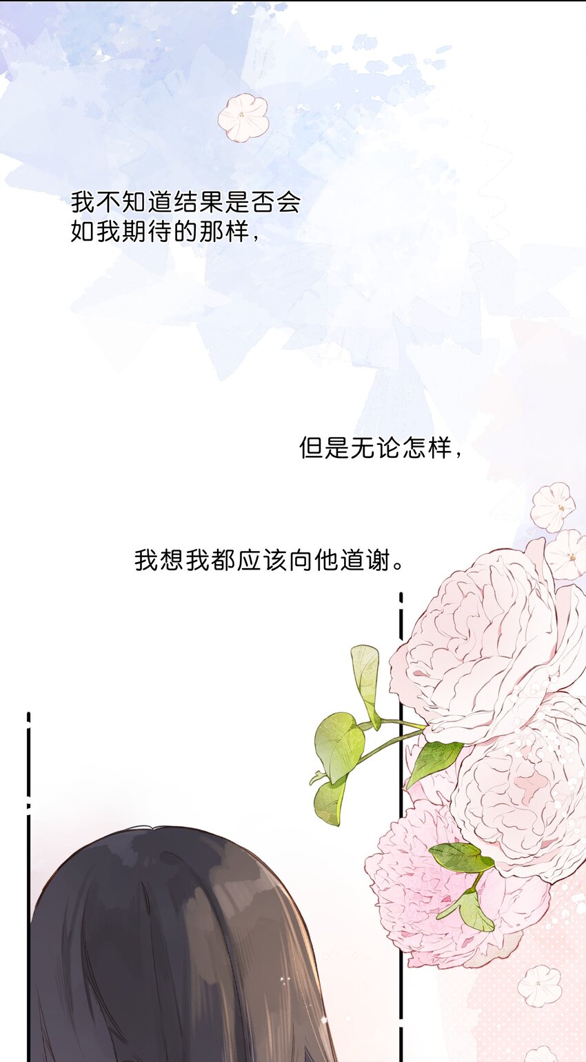 第37话 再一次的相遇26