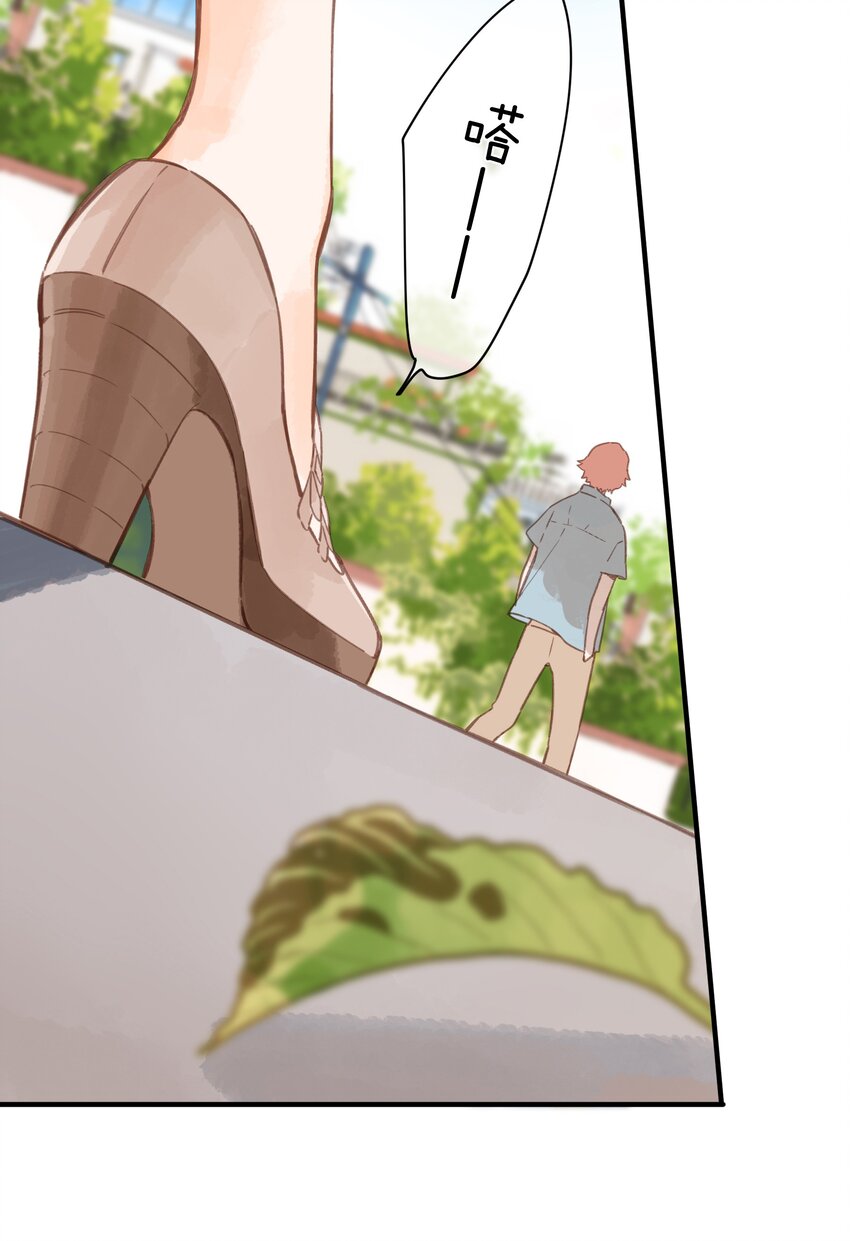 第29话 风信被甩啦！1
