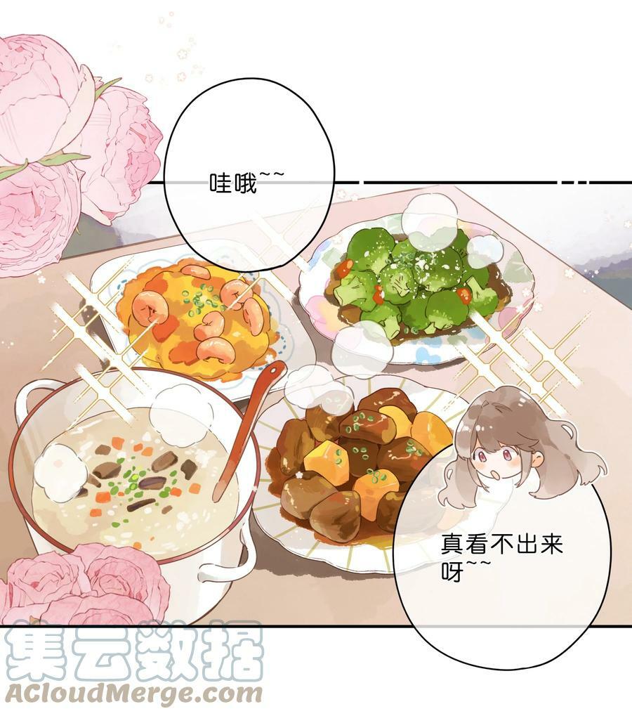 第59话 Flipped2