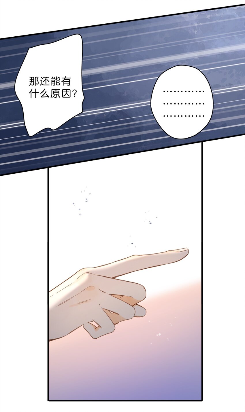 第36话 劝说23