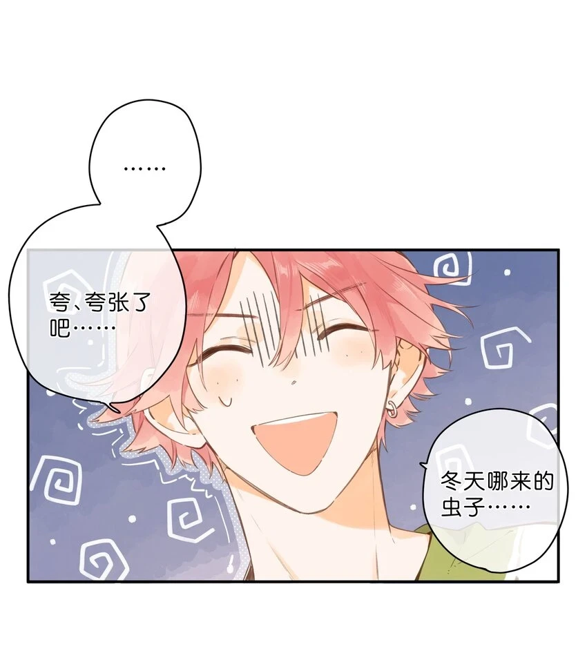 第57话 向往9