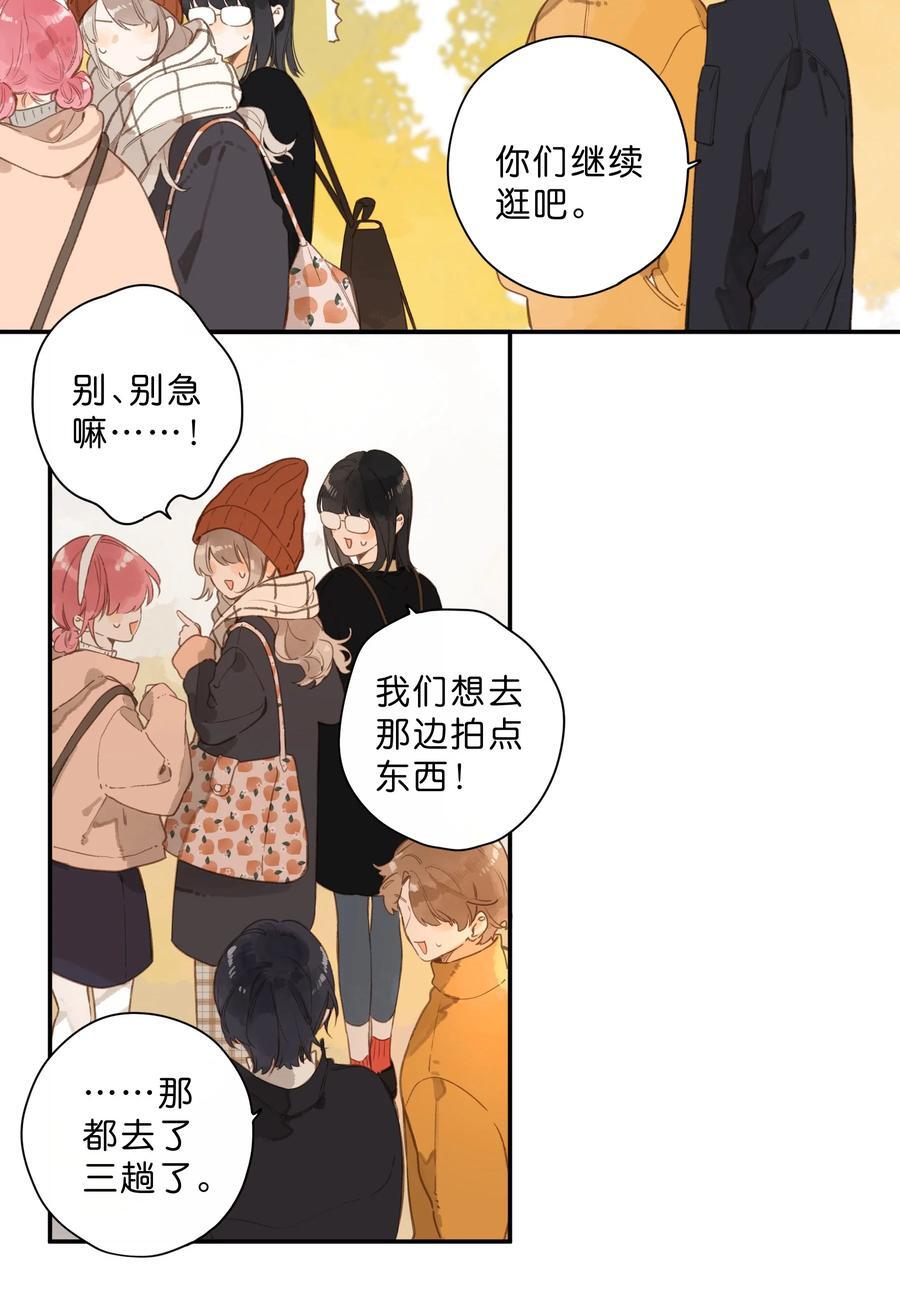 第75话 温暖的时刻5