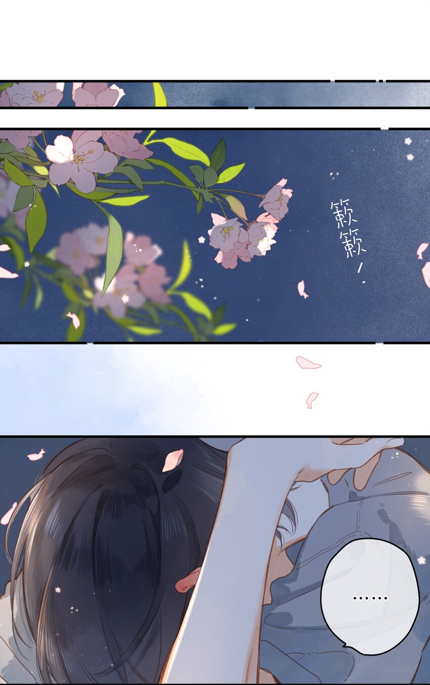 第19话 真正的美好45