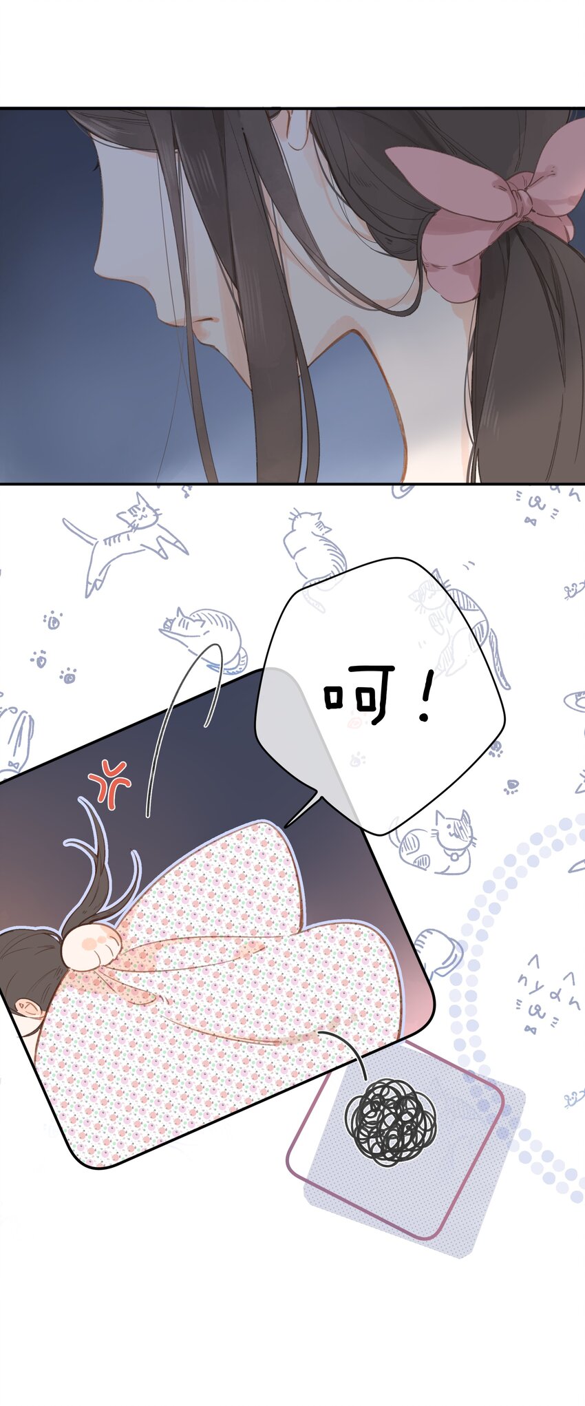第4话 偏见38