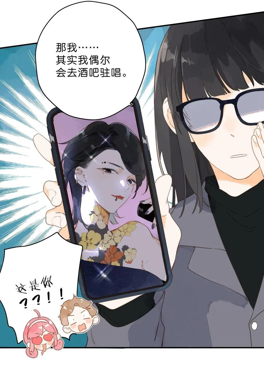 第67话 踌躇不前的人32