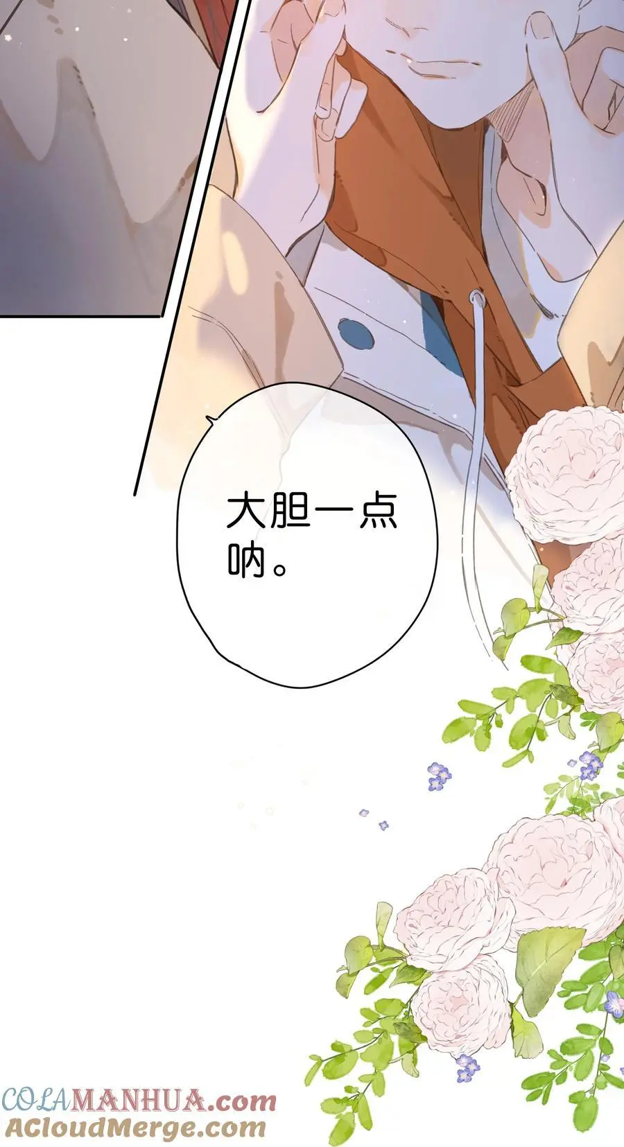 第77话 想说的话18