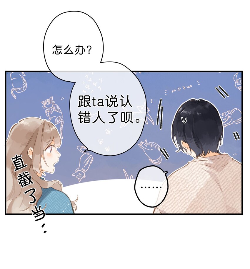 第40话 悄然无声的绽放8
