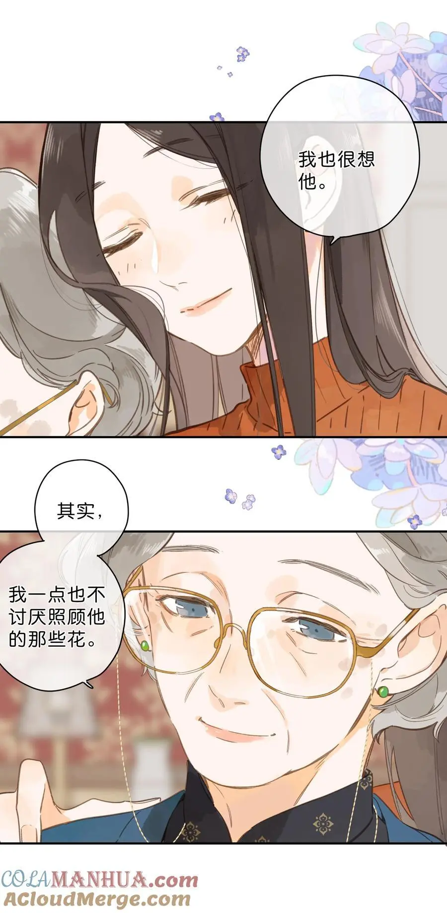 第78话 我们终将找回15