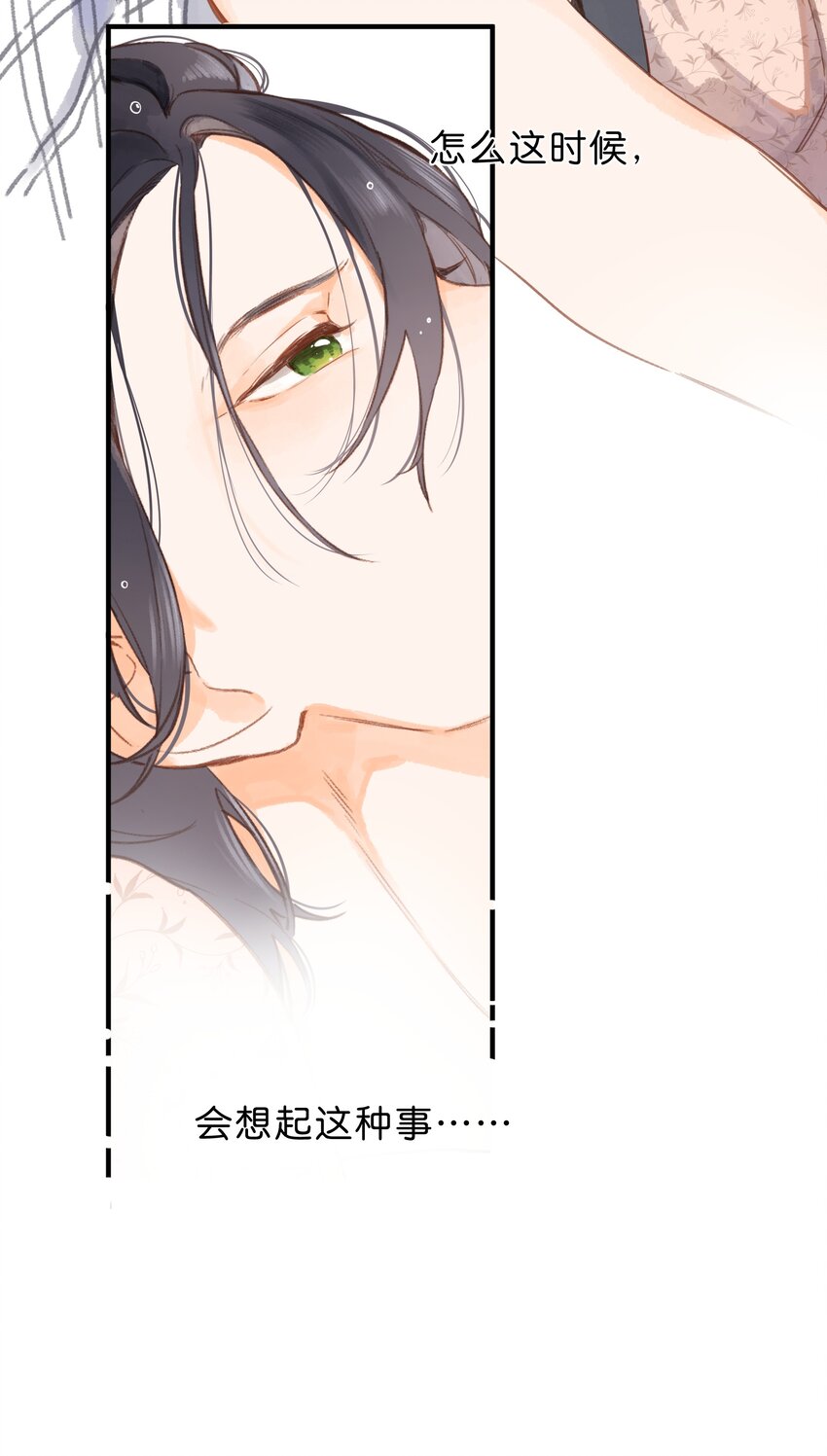第21话 新的朋友33