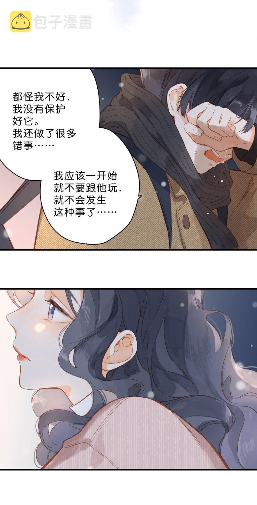 第24话 第二颗种子25