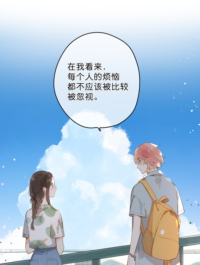 第14话 报道日5
