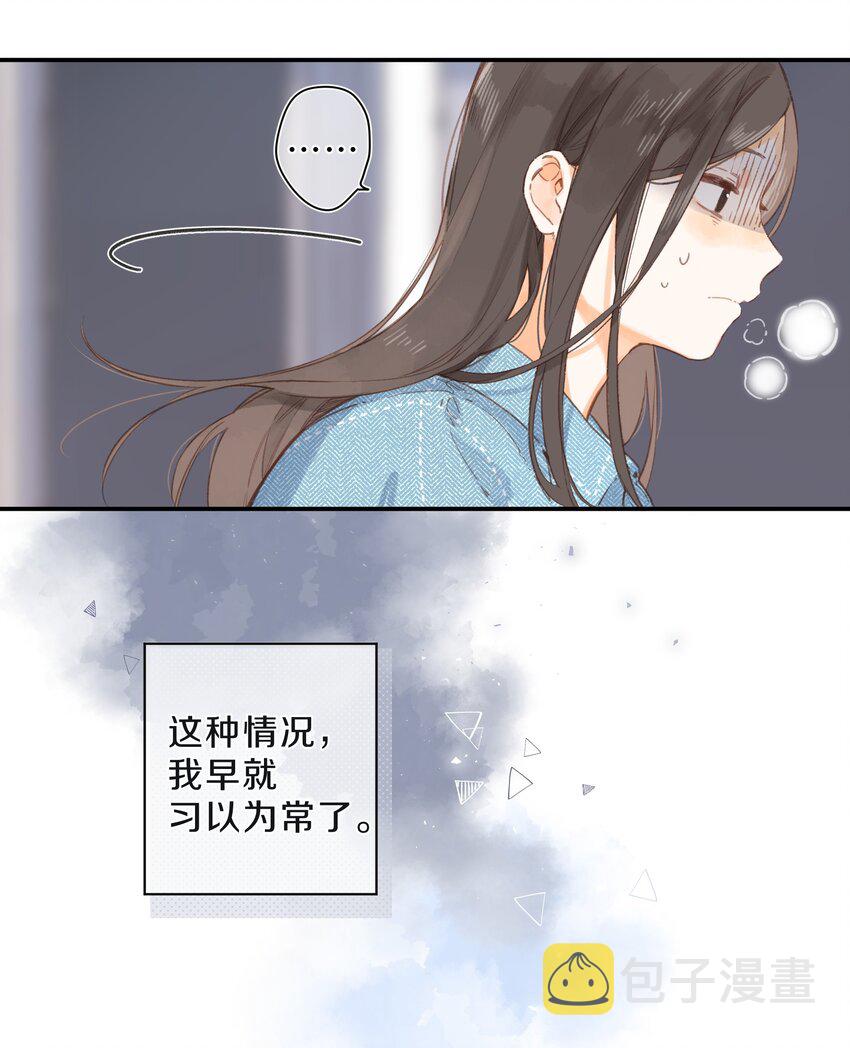 第1话 花的初见27