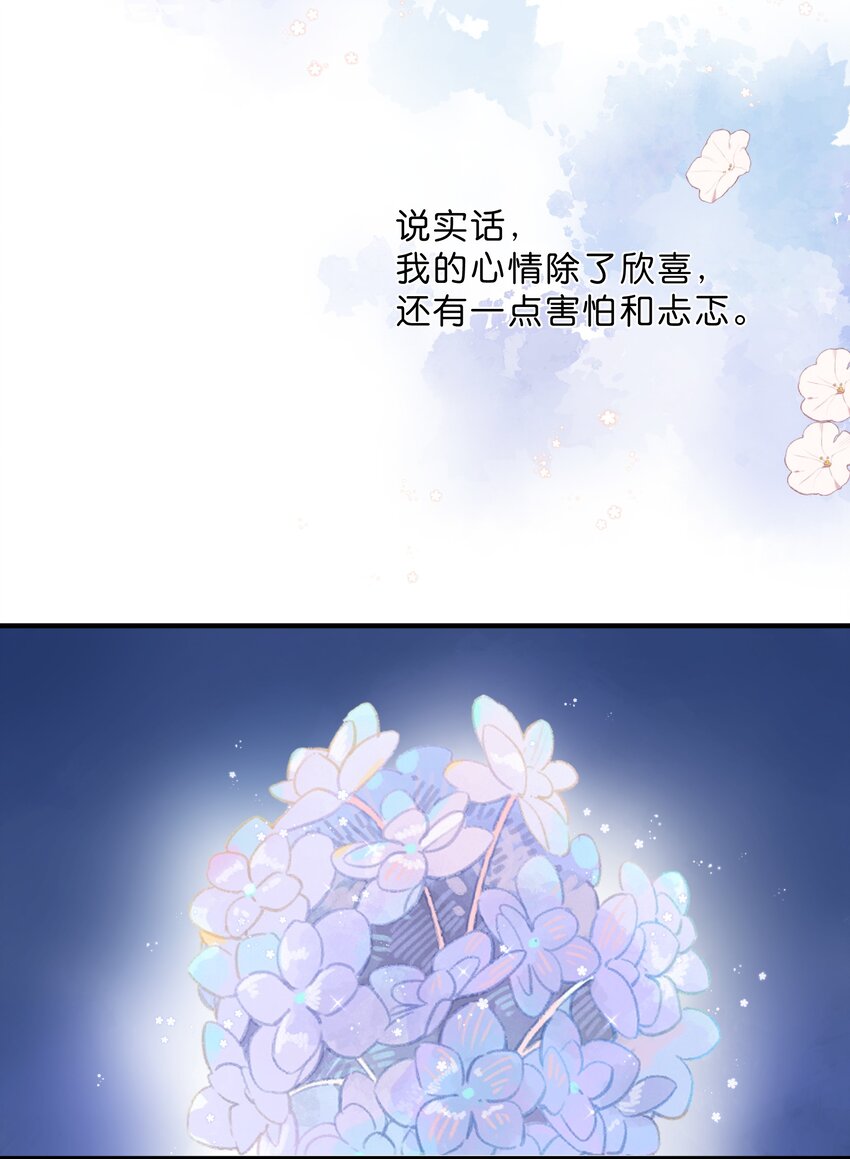 第37话 再一次的相遇25