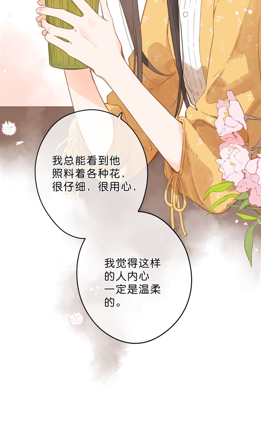 第11话 坦诚34