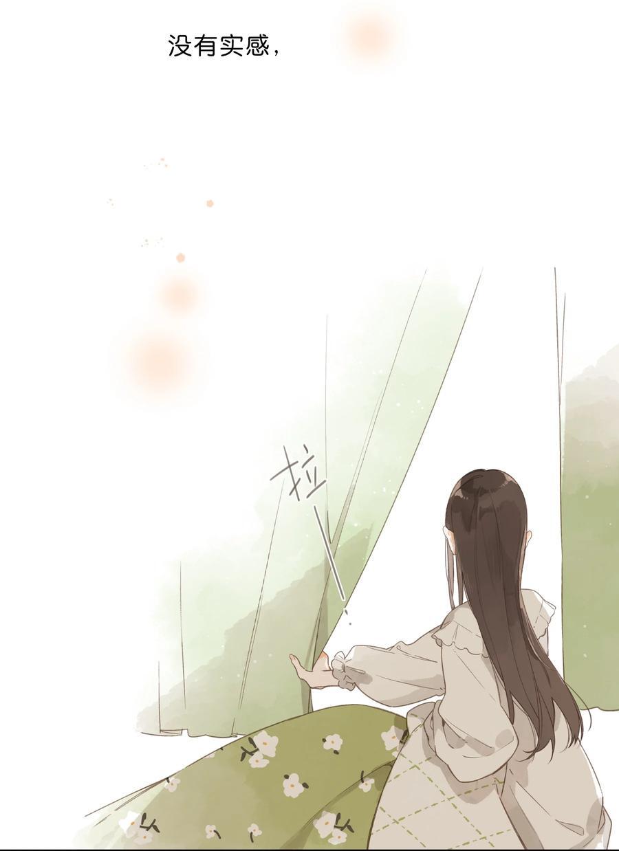 第72话 坦白7