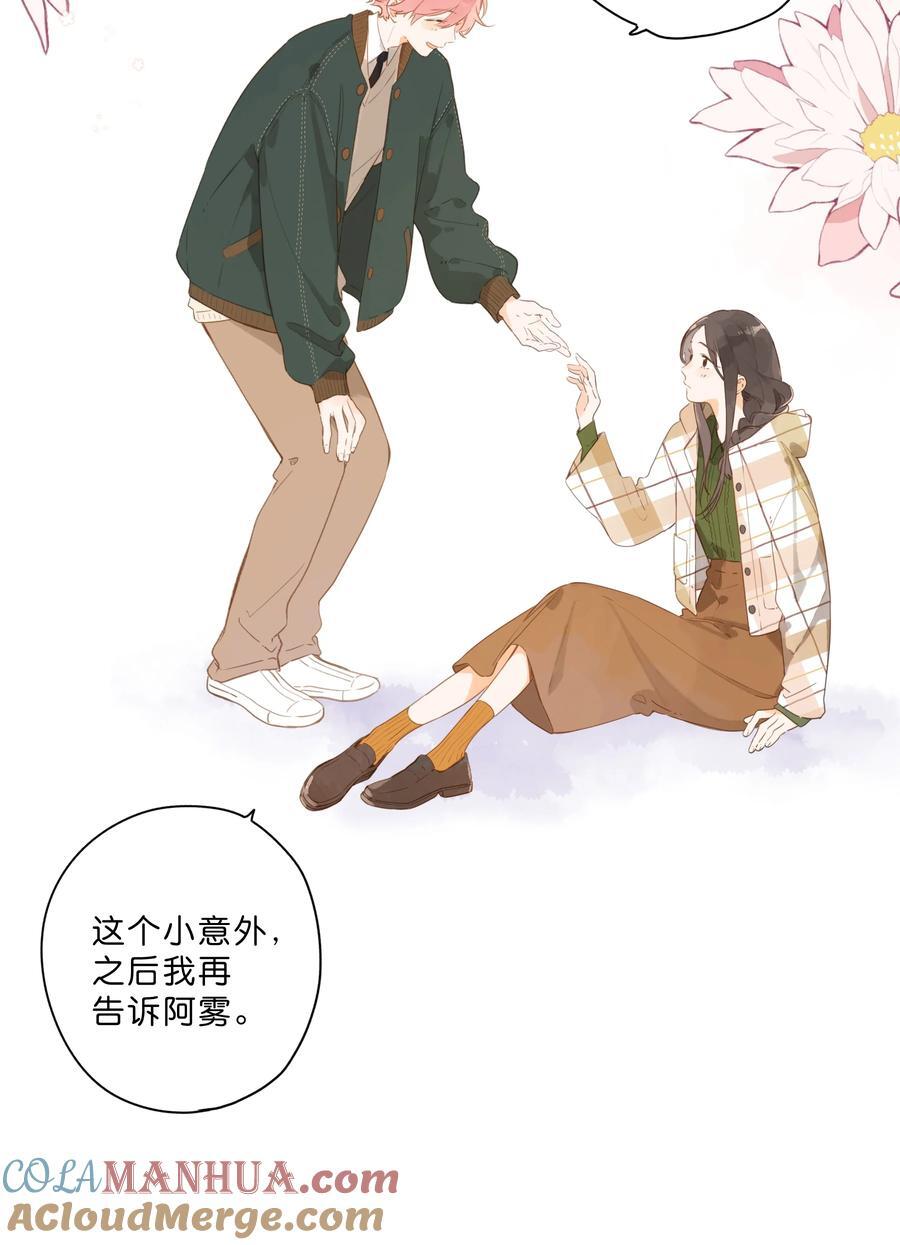 第75话 温暖的时刻16