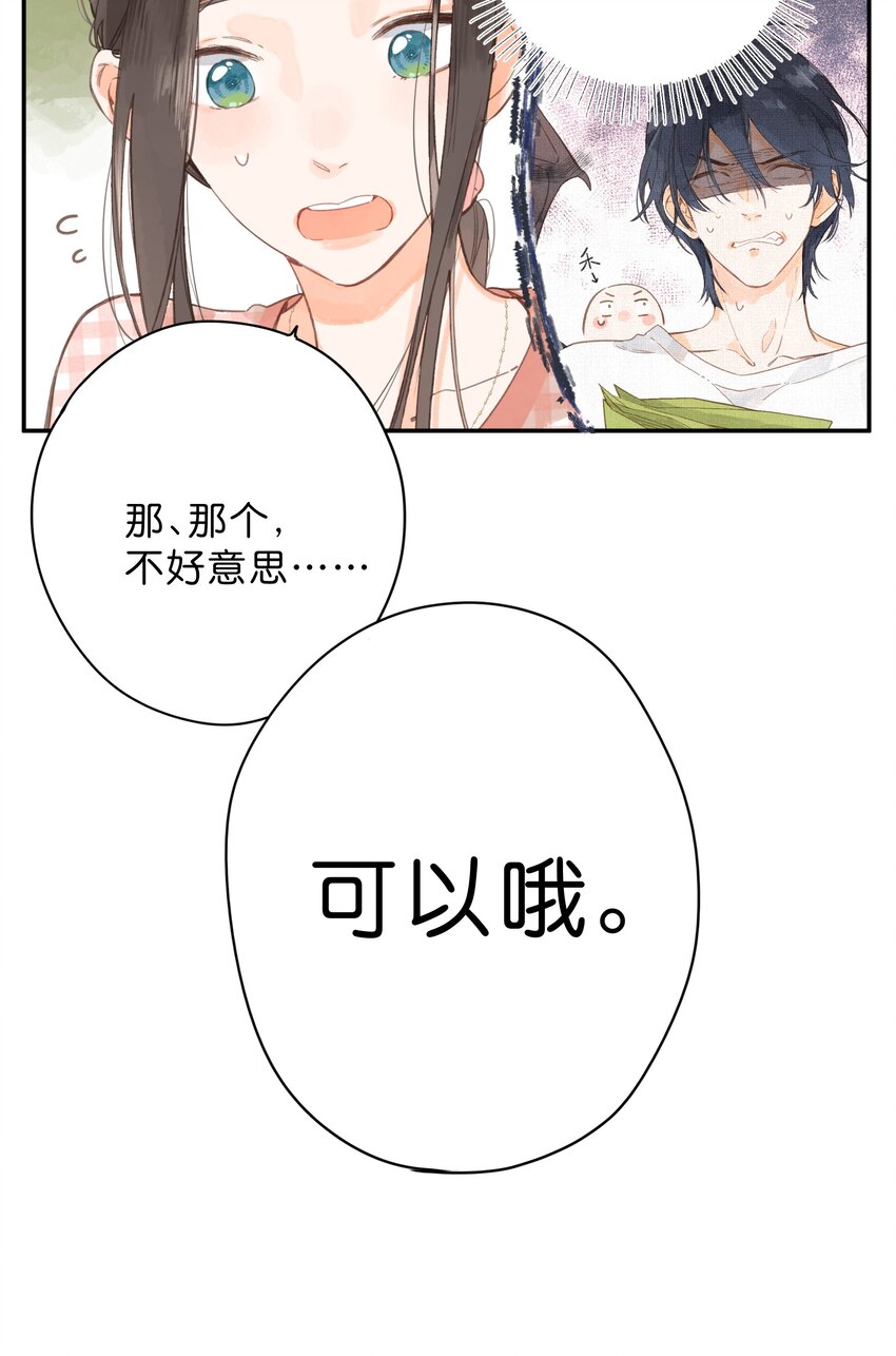 第6话 被迫营业26