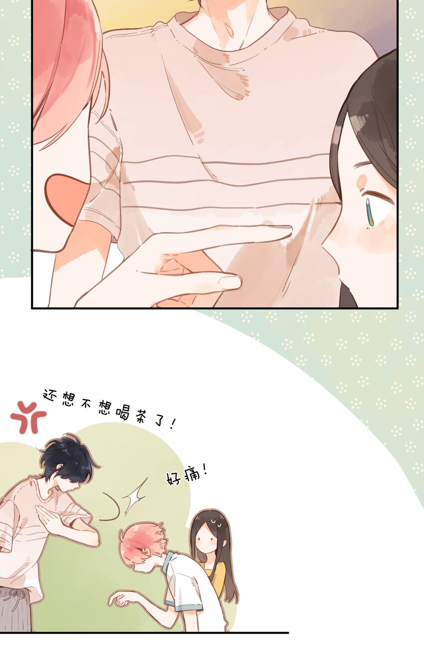 第11话 坦诚13