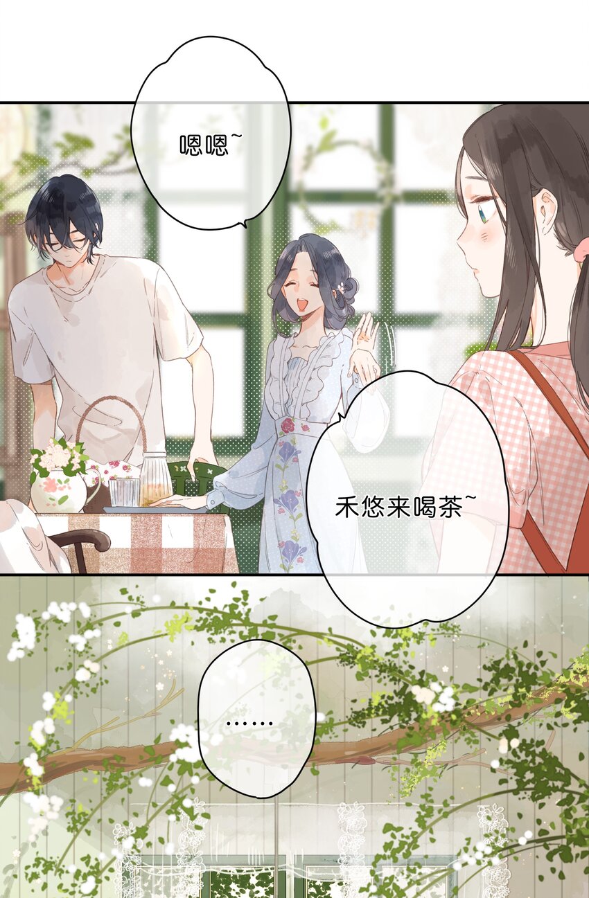 第7话 小心翼翼的歉意42
