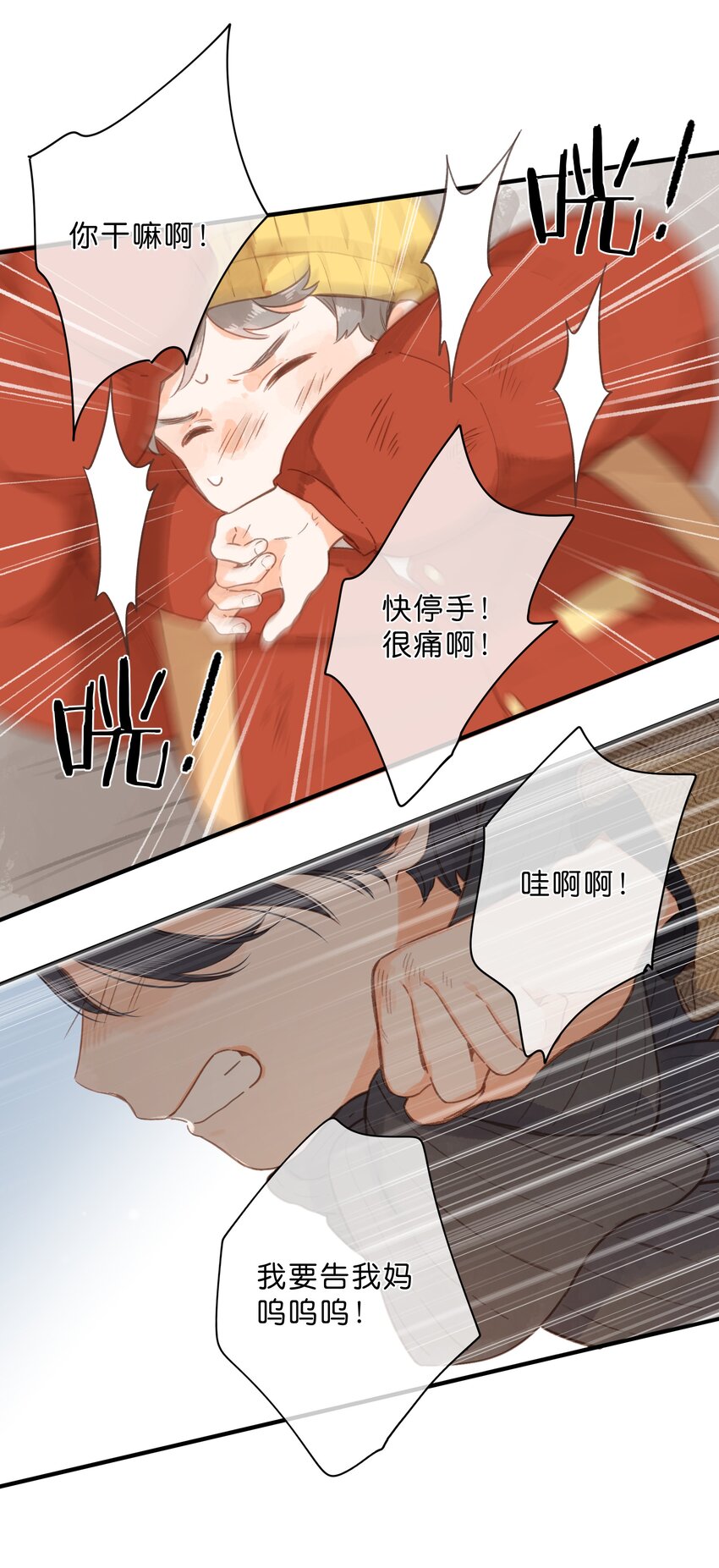 第23话 拒绝33
