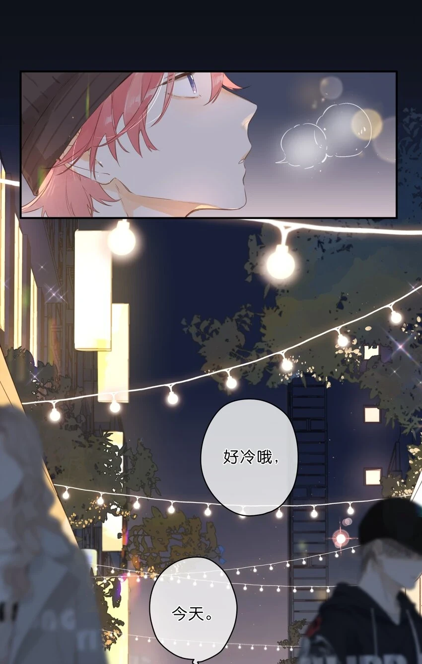 第54话 充满干劲44