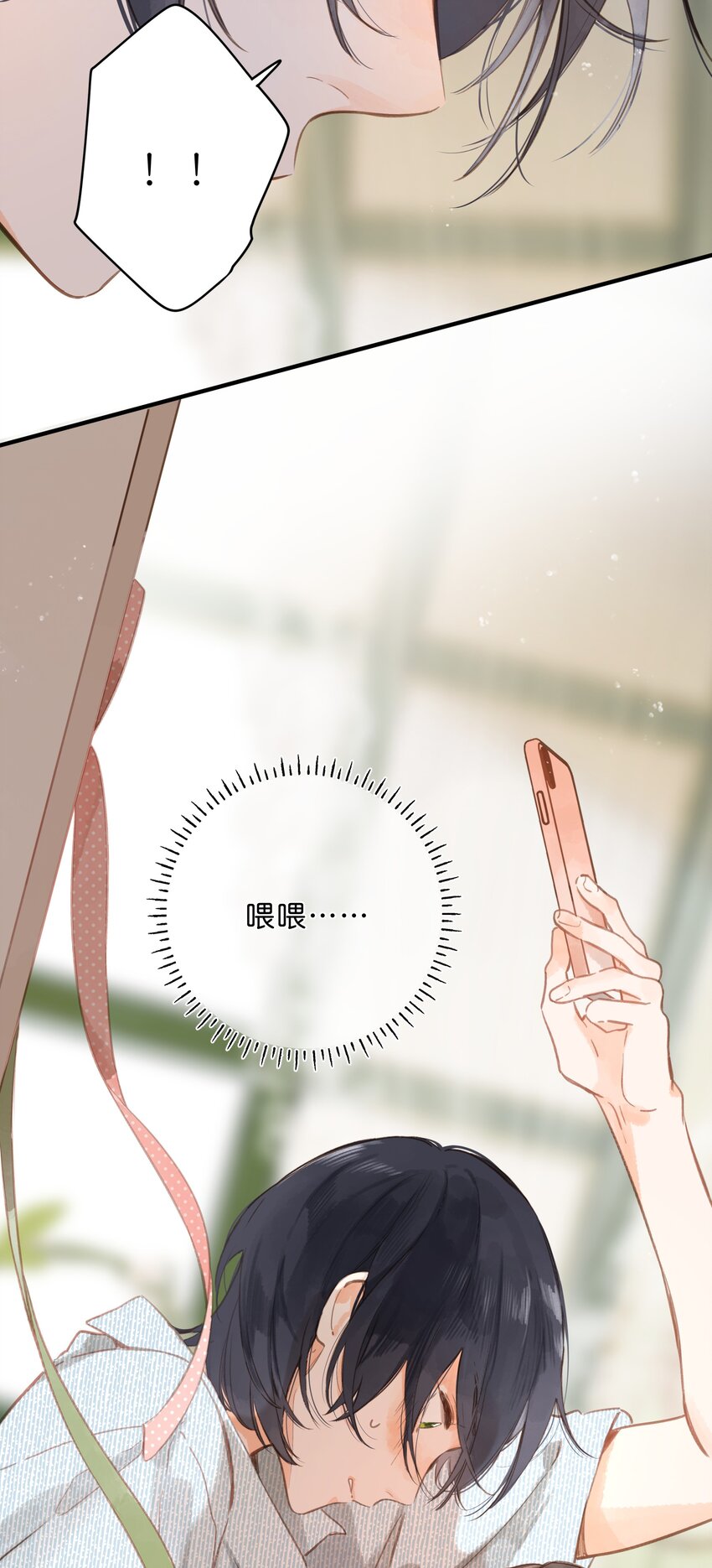 第16话 禾悠生气啦35
