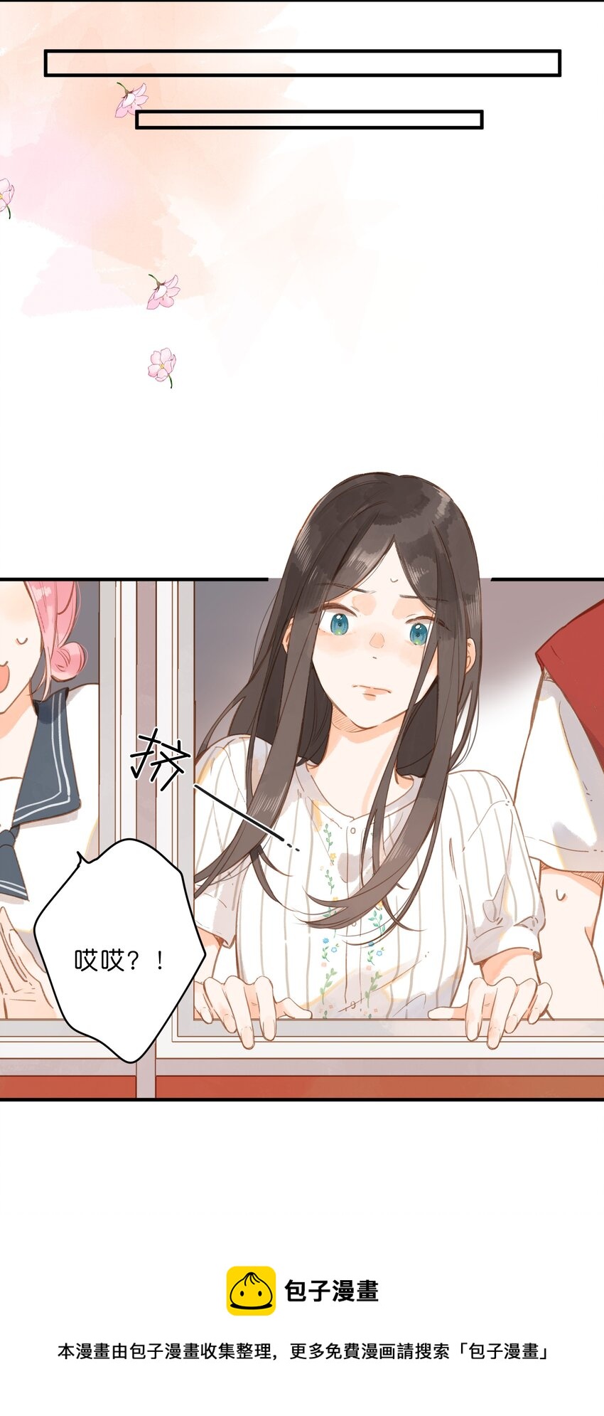 第18话 他的处境20