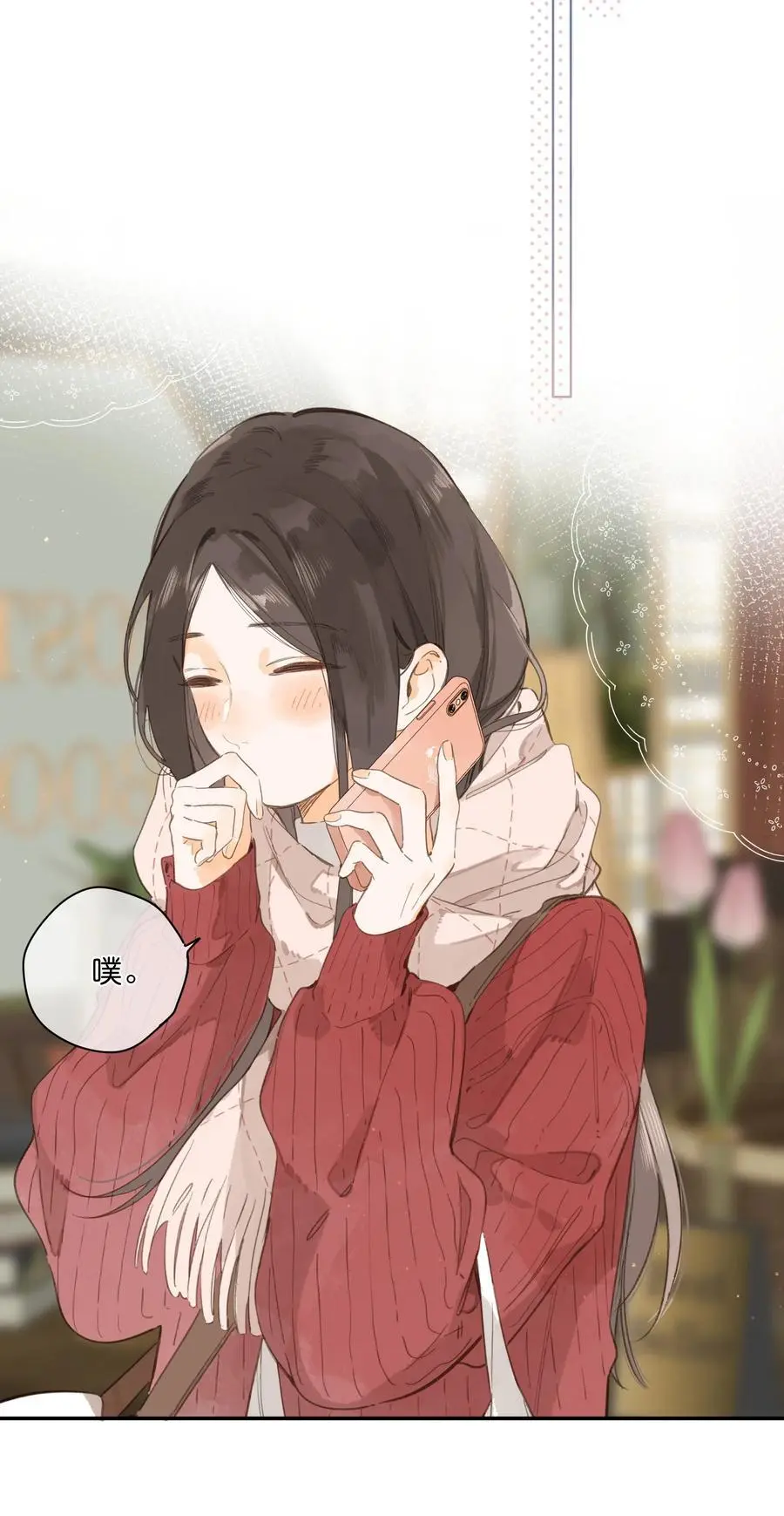 第77话 想说的话22