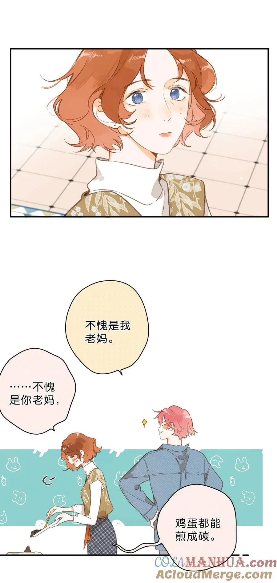 第78话 我们终将找回27