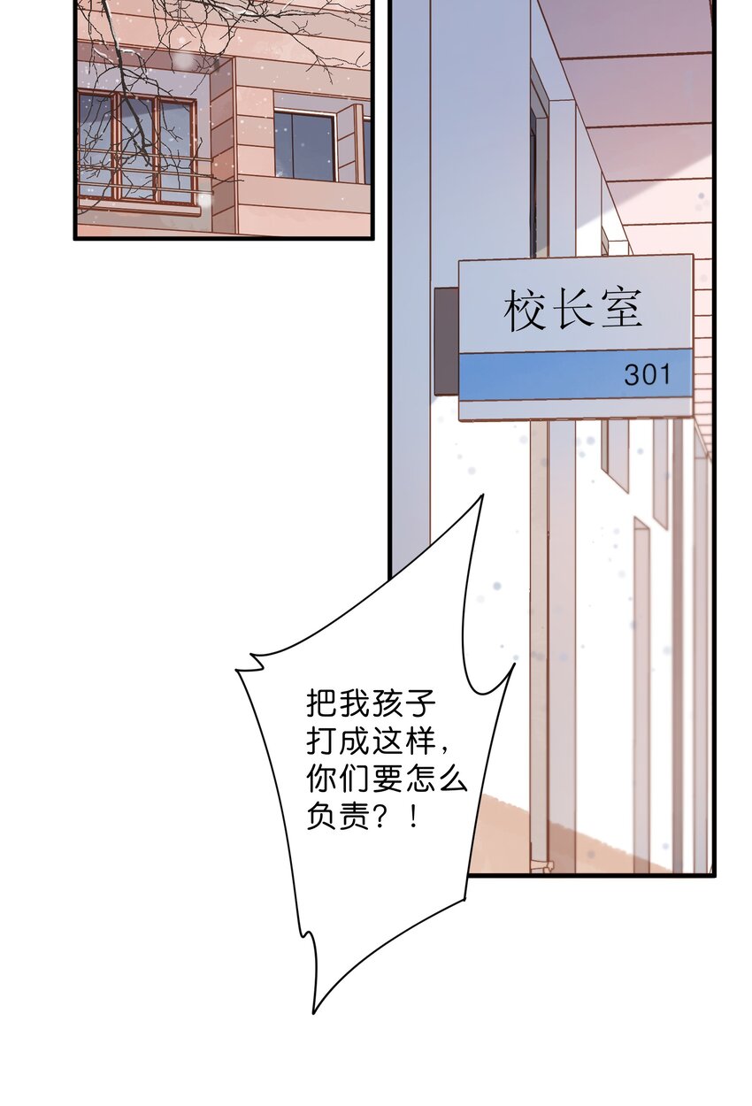 第24话 第二颗种子5