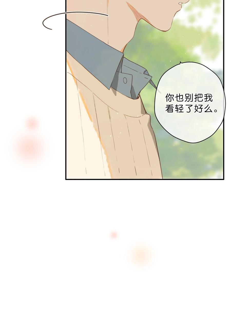第73话 资格17