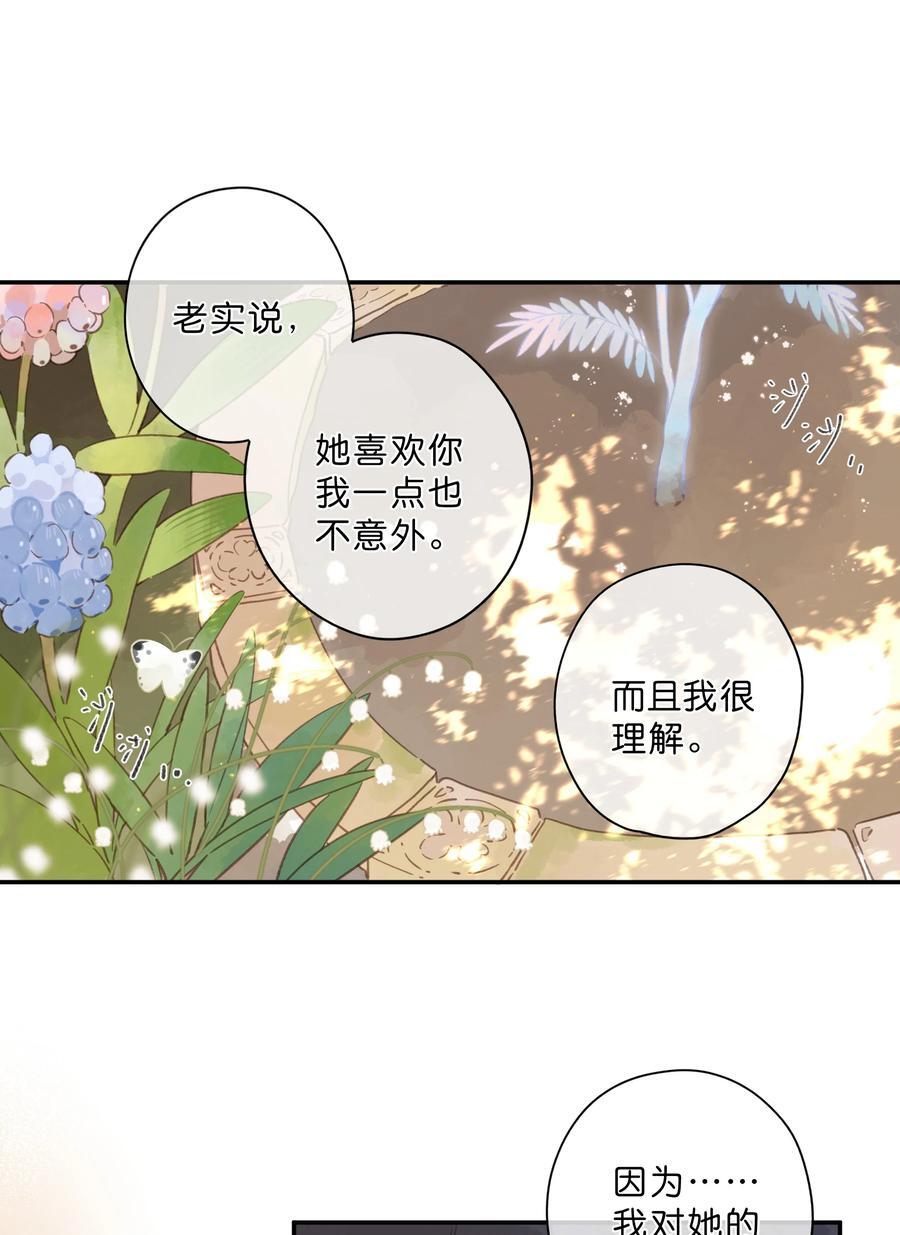 第73话 资格11