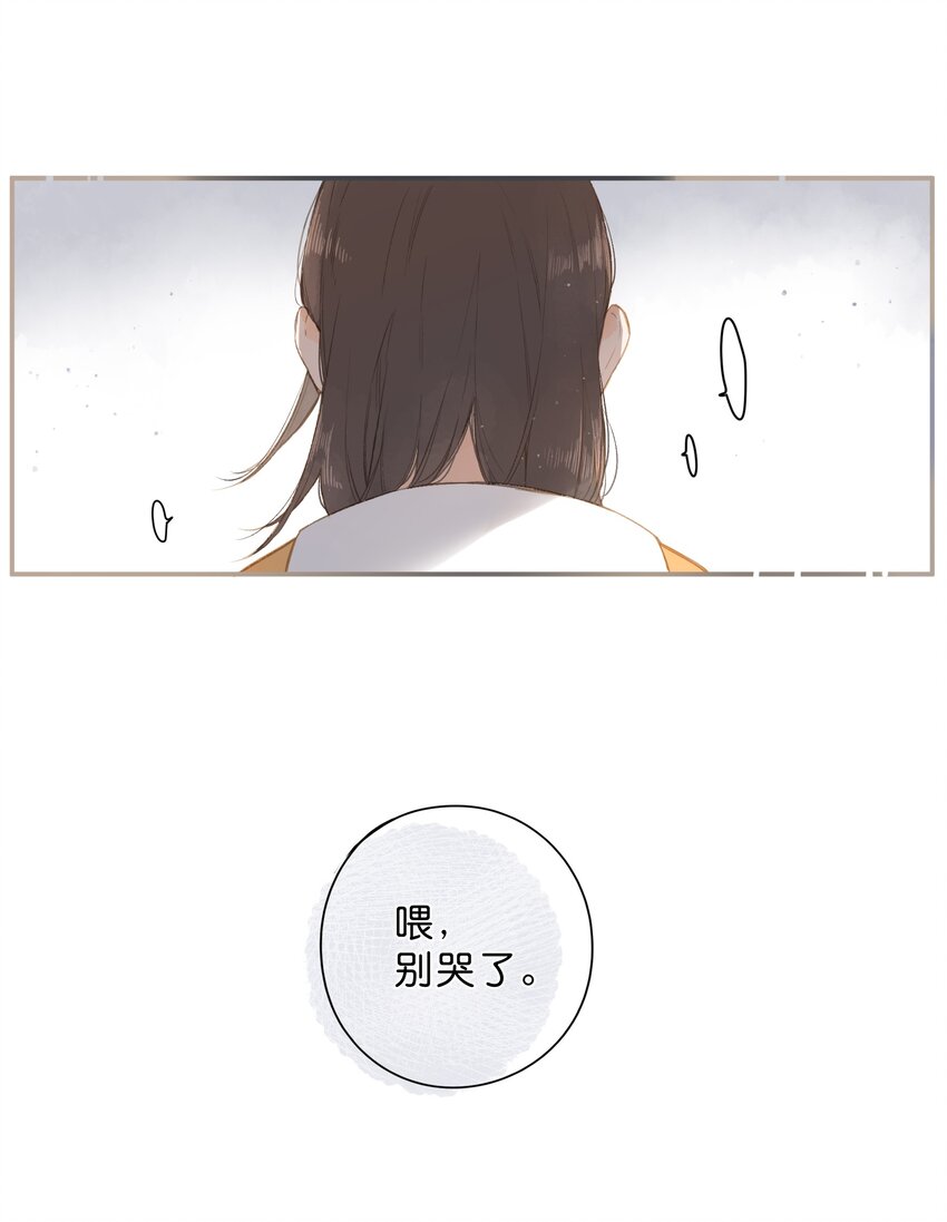 第1话 花的初见1