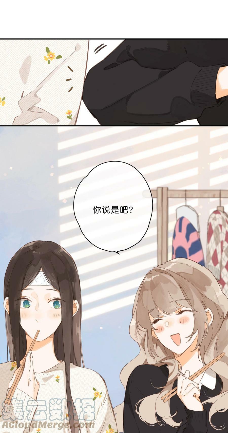 第59话 Flipped6