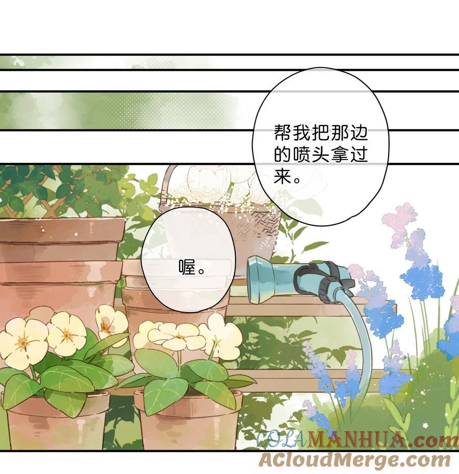 第73话 资格18