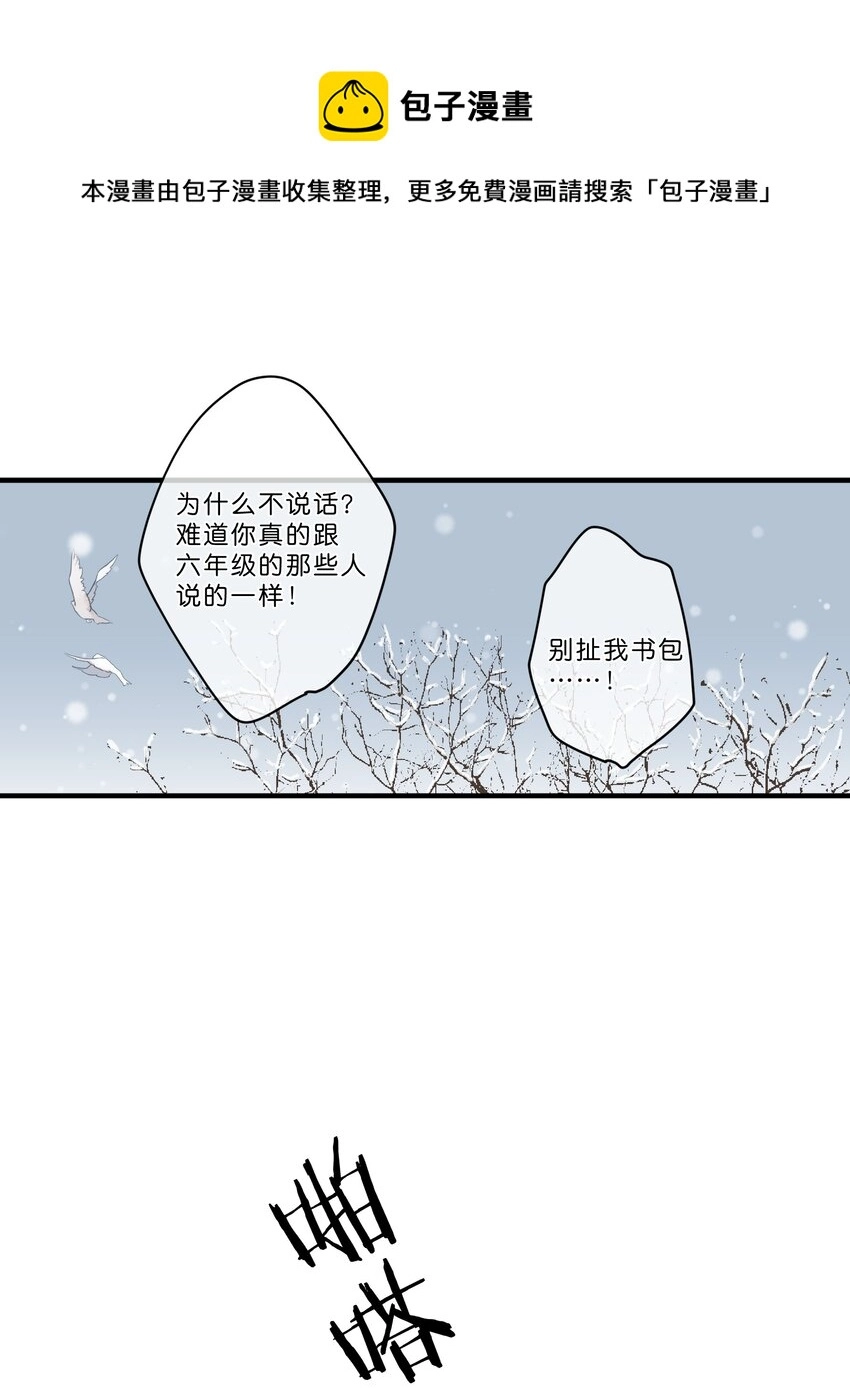 第23话 拒绝28