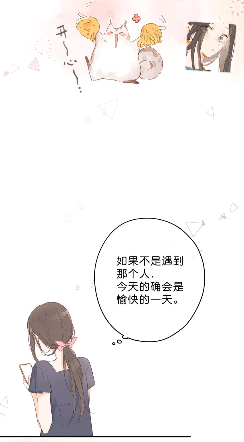 第4话 偏见36