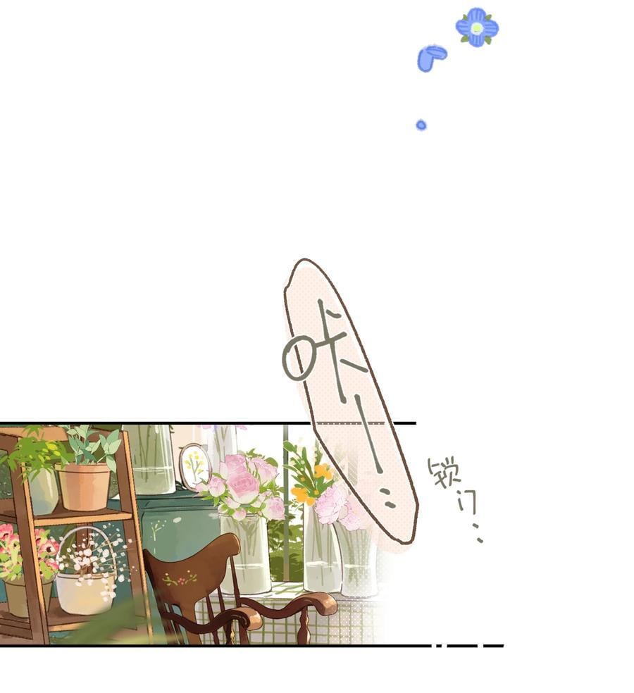 第74话 相信17
