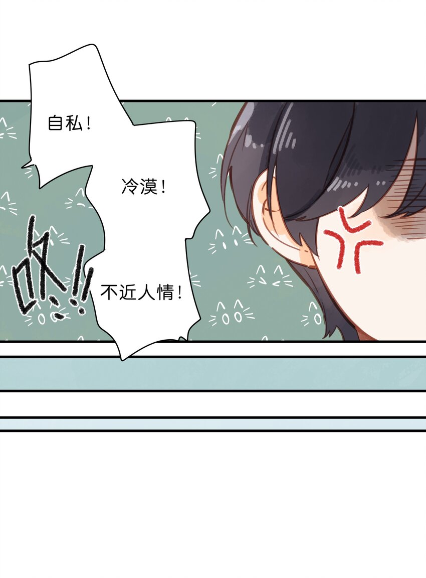 第36话 劝说42