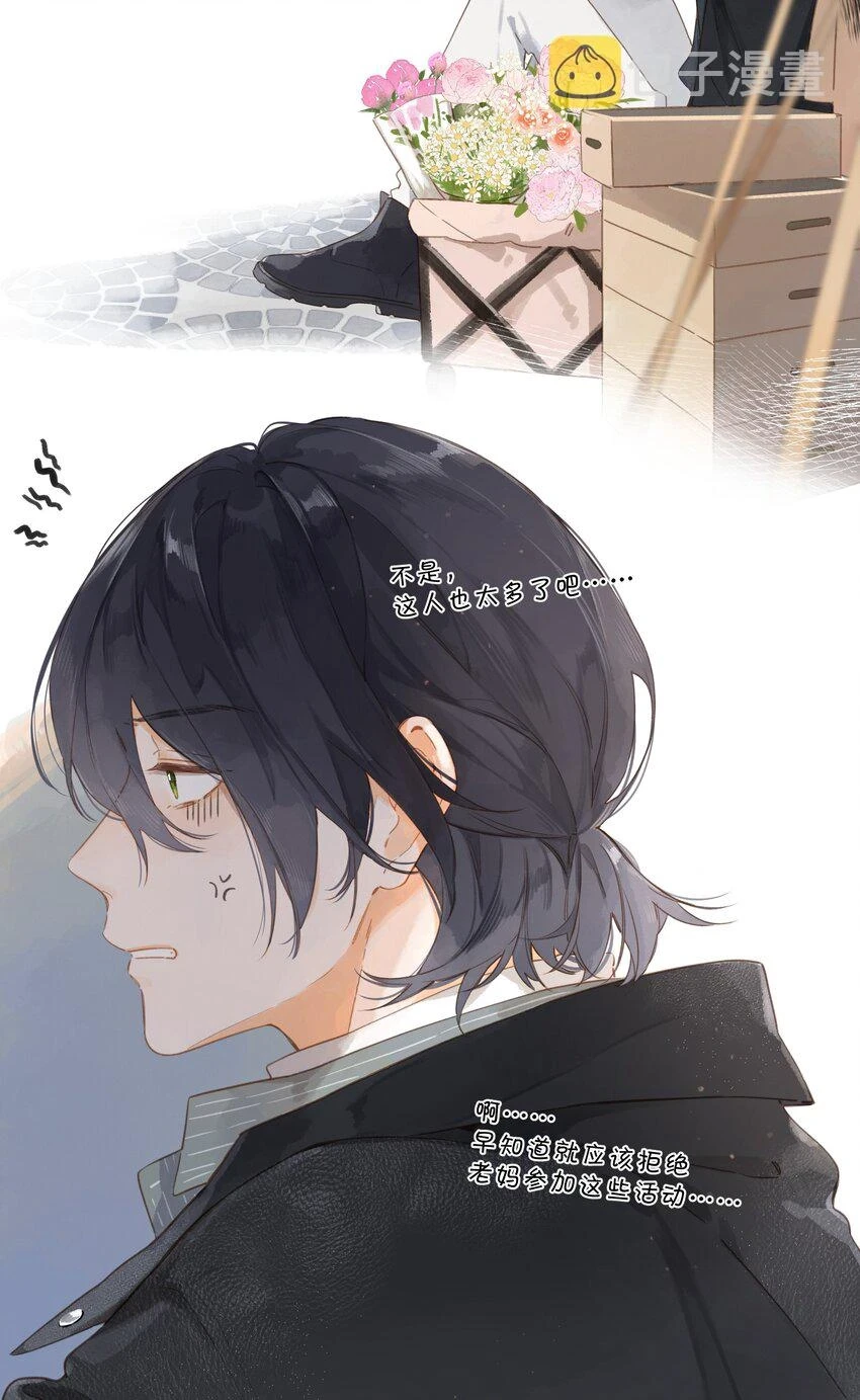 第54话 充满干劲10