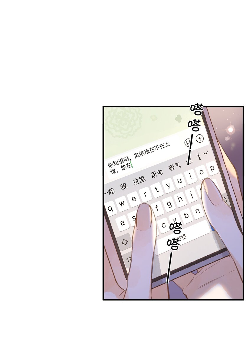 第35话 关心20