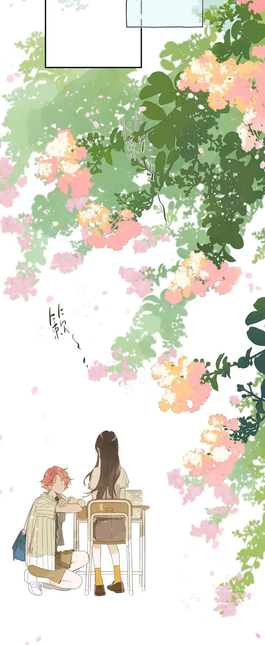 第79话 脸红心跳的报到日52