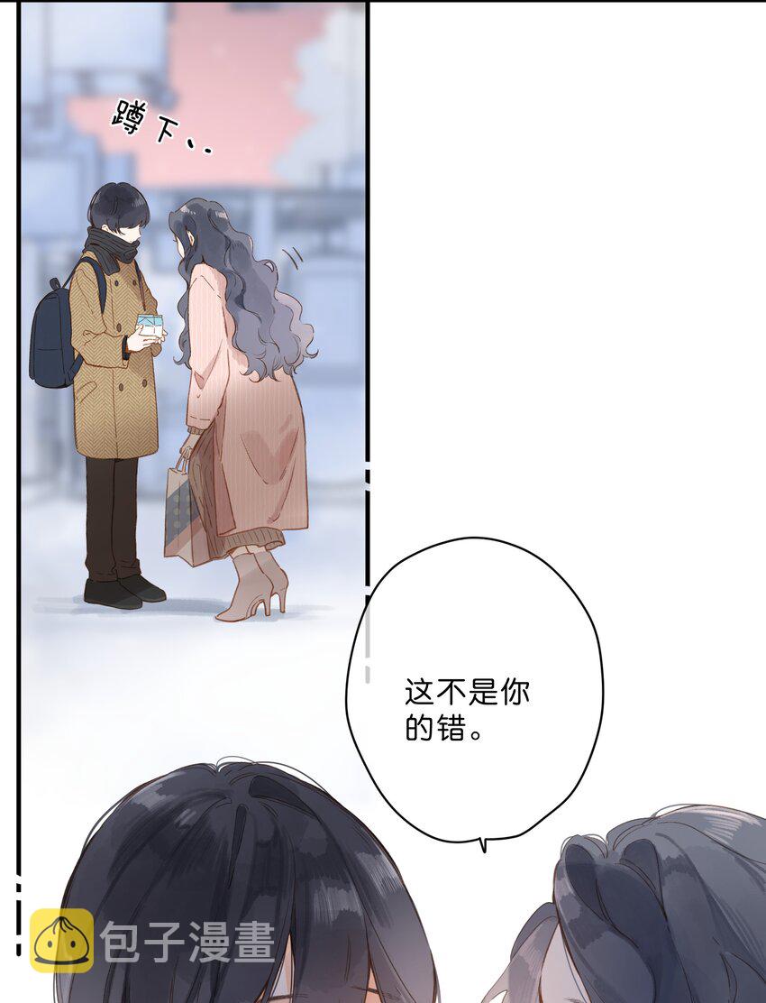 第24话 第二颗种子18