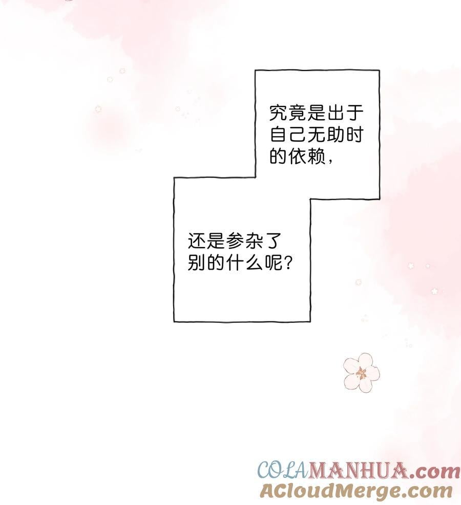 第71话 我的点点星光22