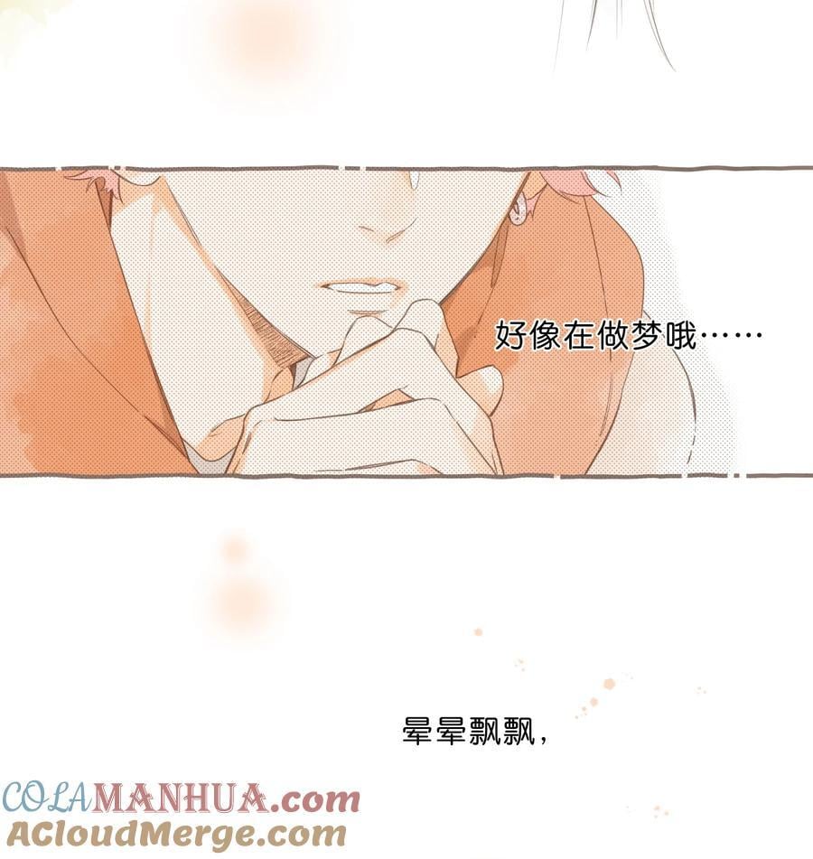 第72话 坦白6