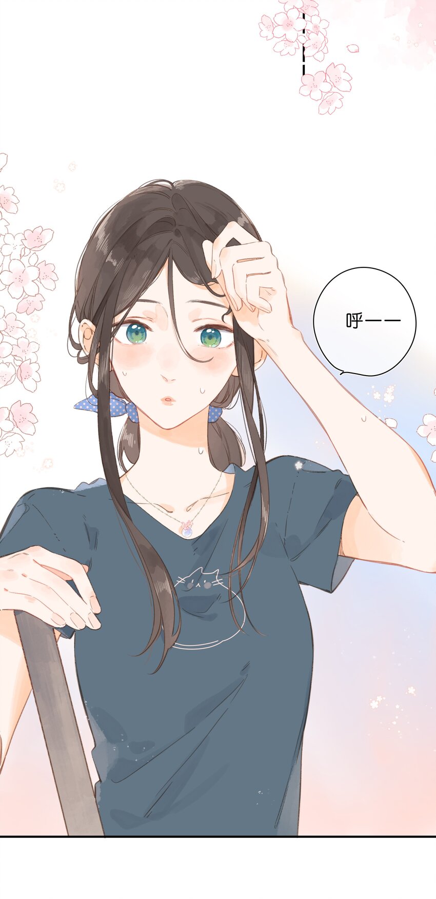 第1话 花的初见9