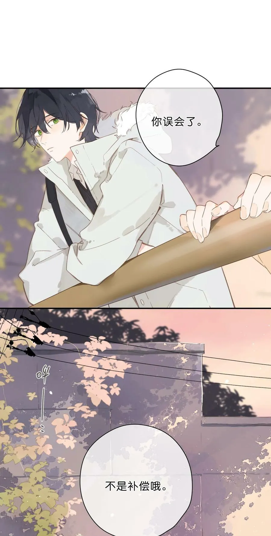第68话 幸福的种子22